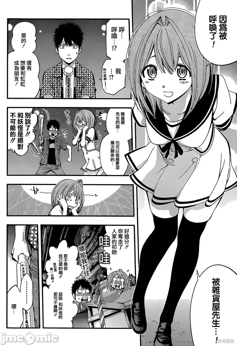 第 18 页