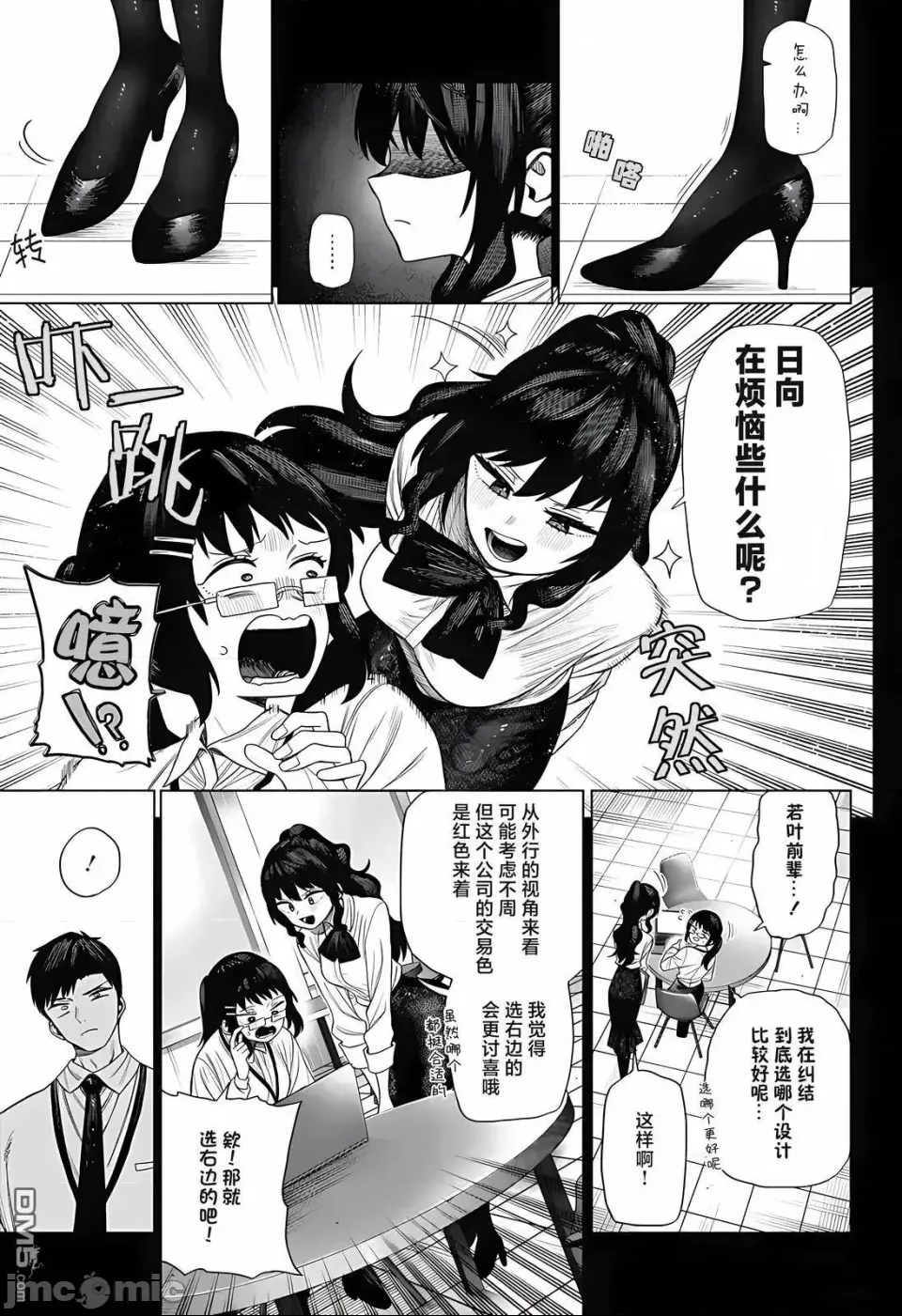 第 19 页