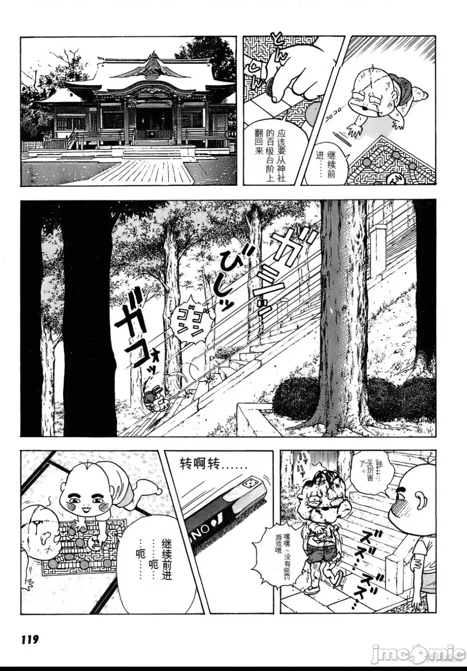 第 116 页
