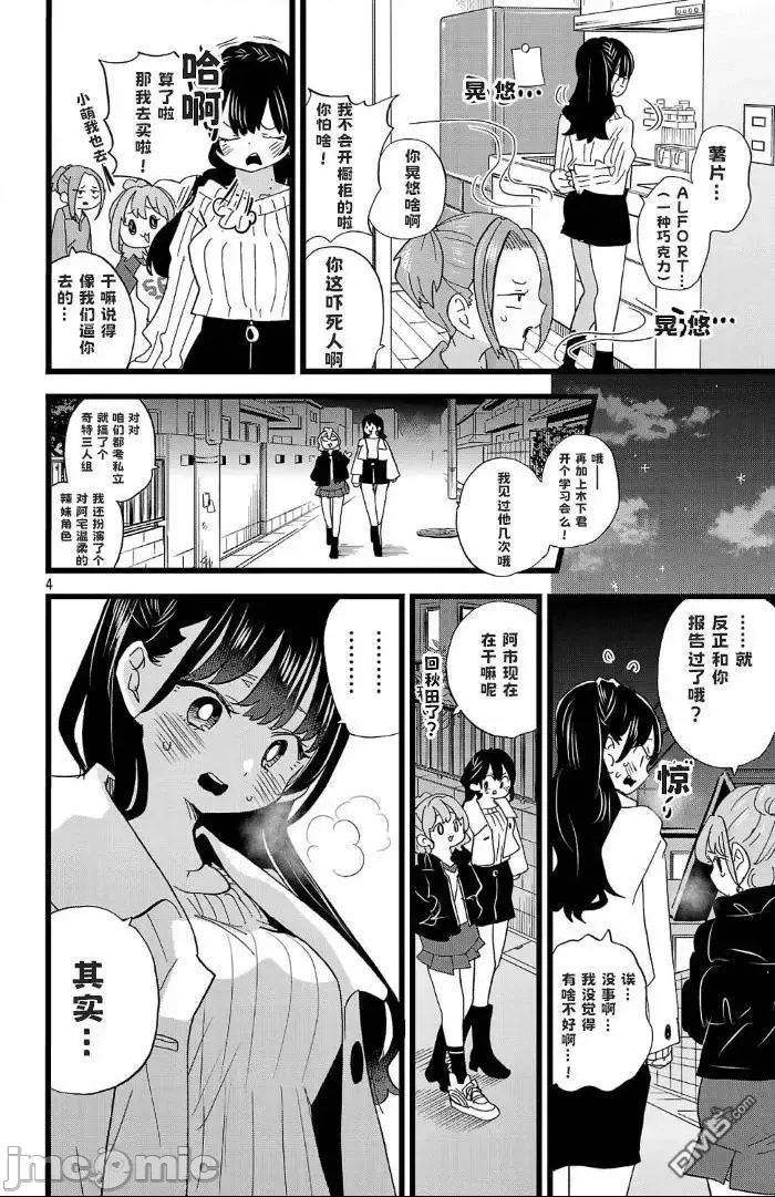 第 4 页