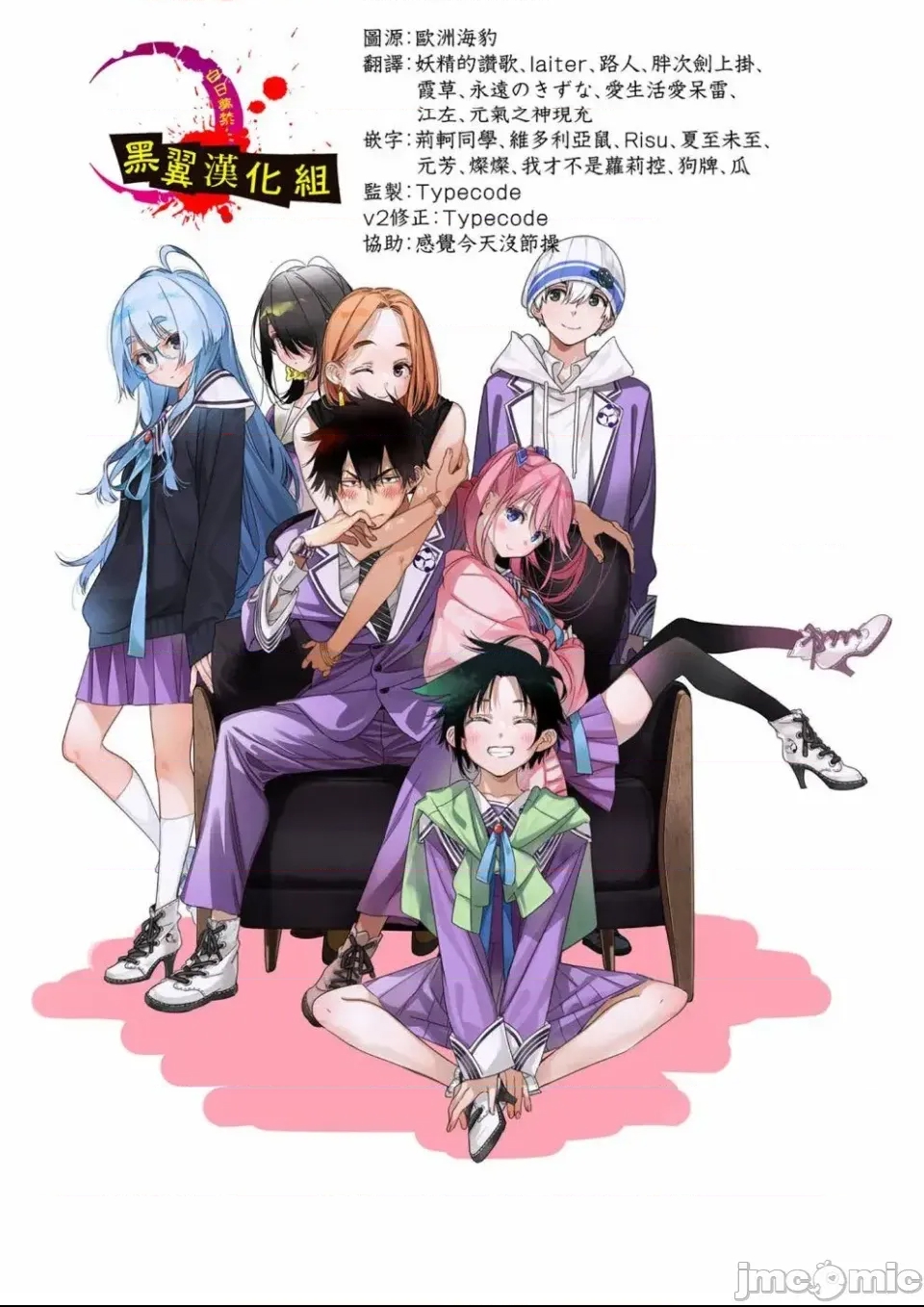 第 52 页