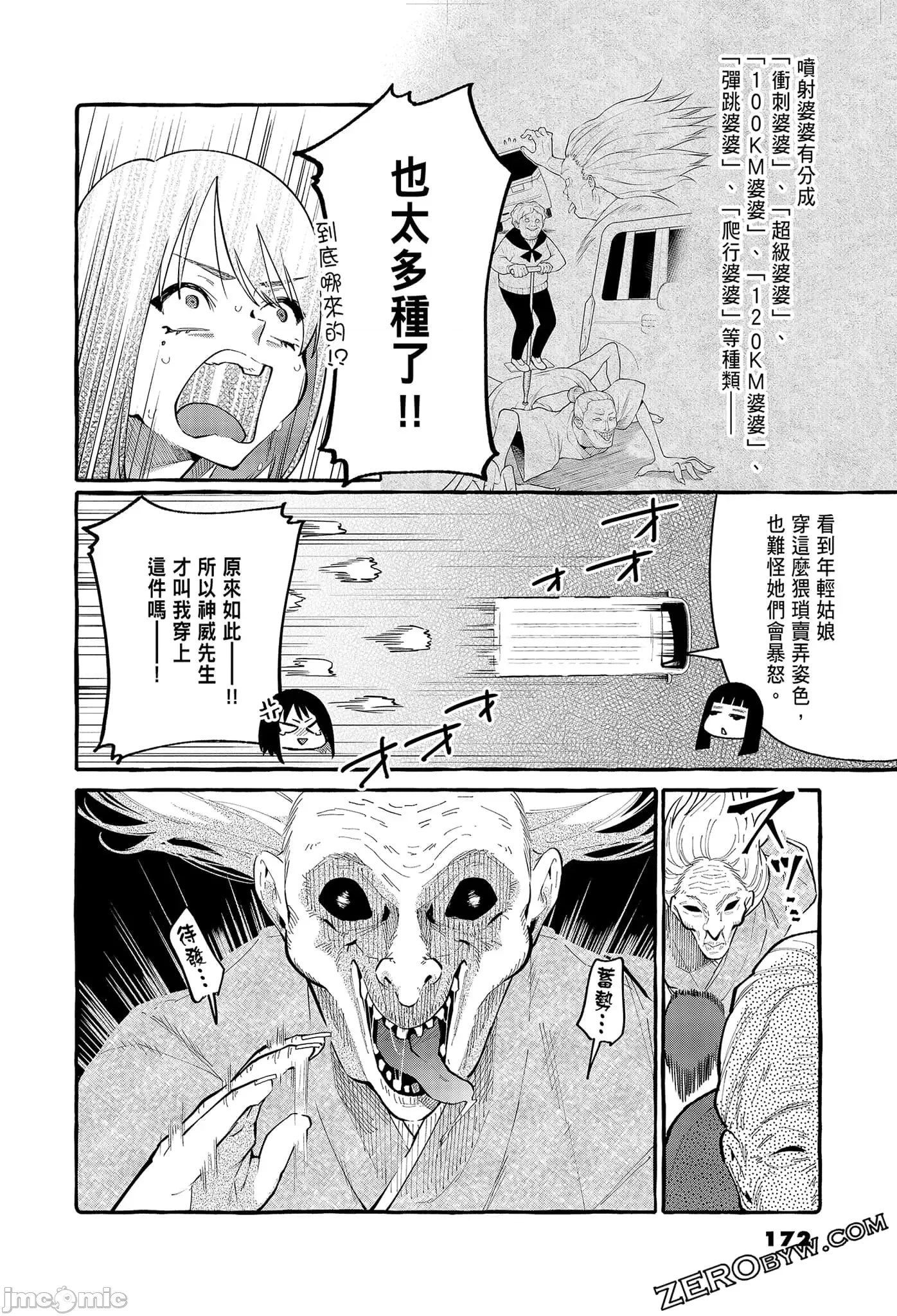 第 174 页