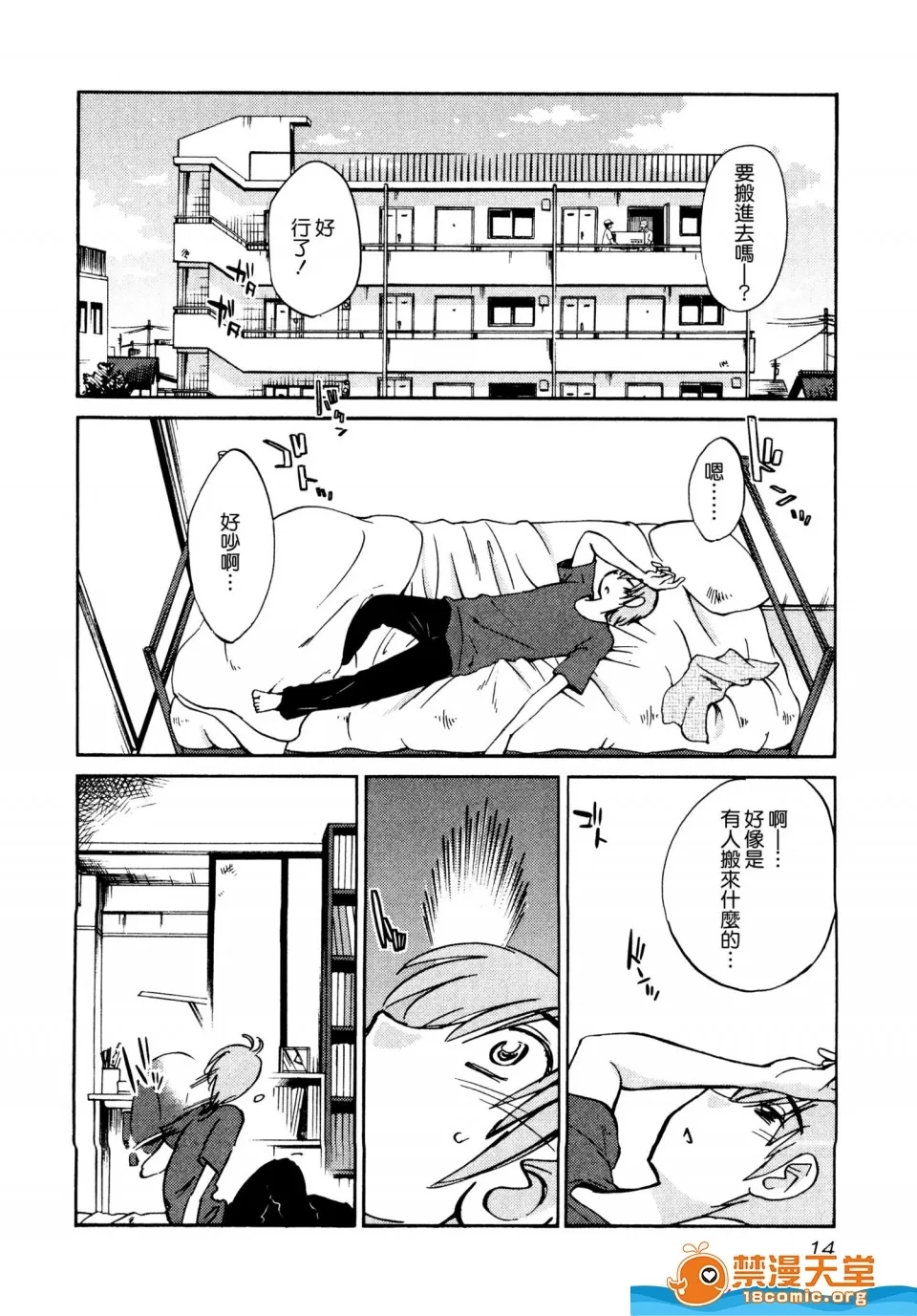 第 18 页