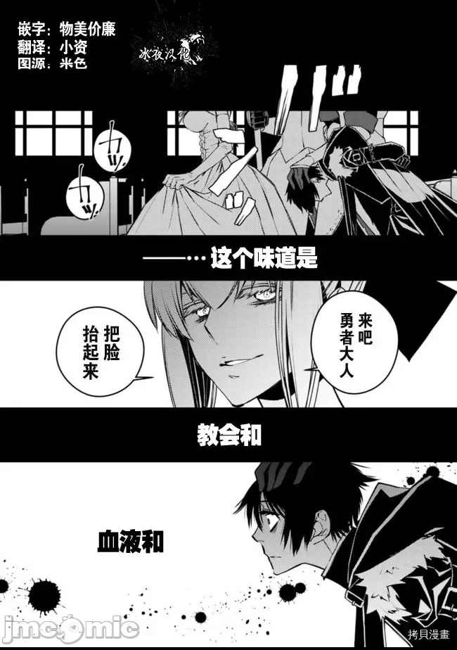 第 112 页