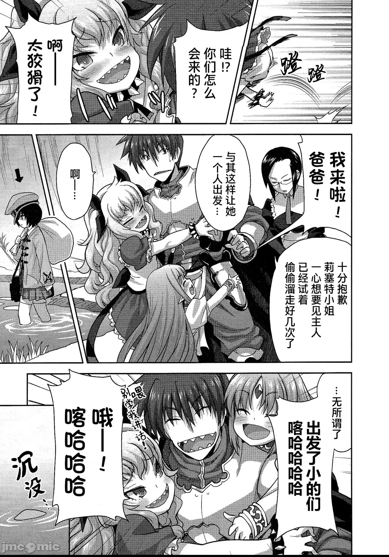 第 163 页