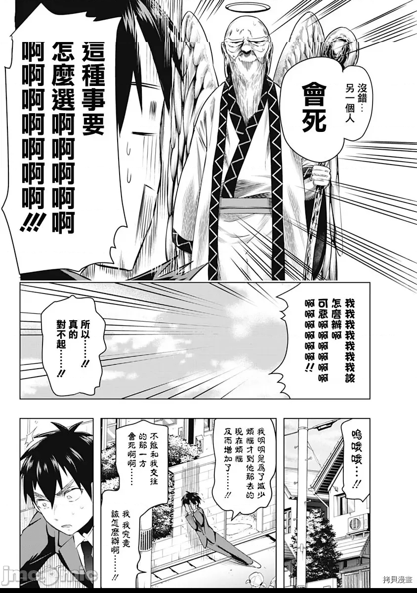 第 45 页