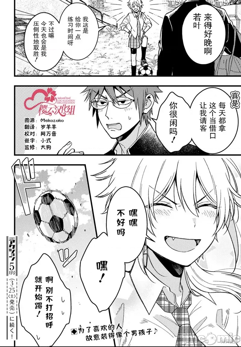 第 12 页