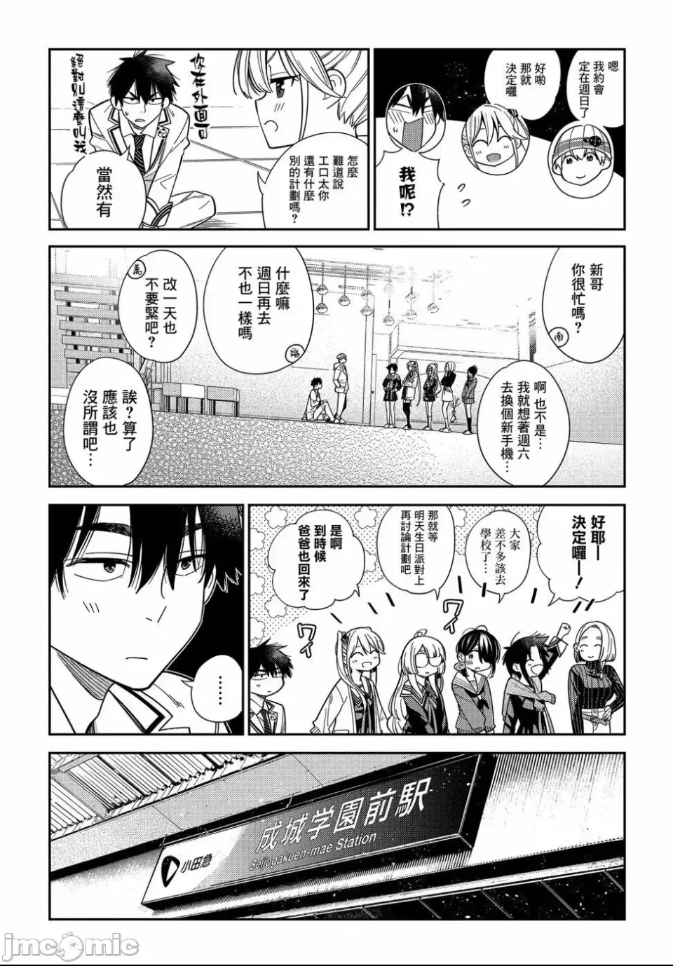 第 15 页