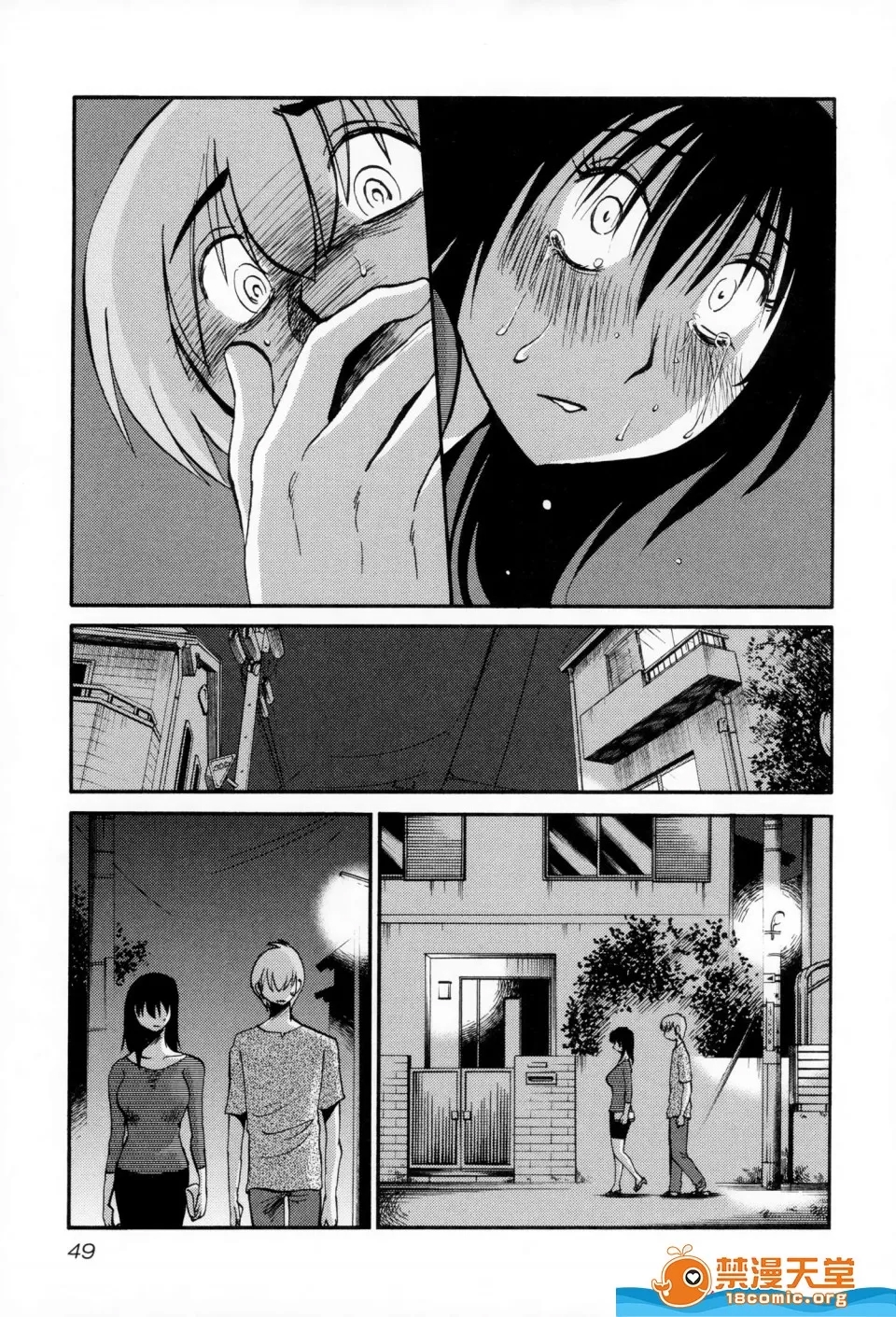 第 52 页