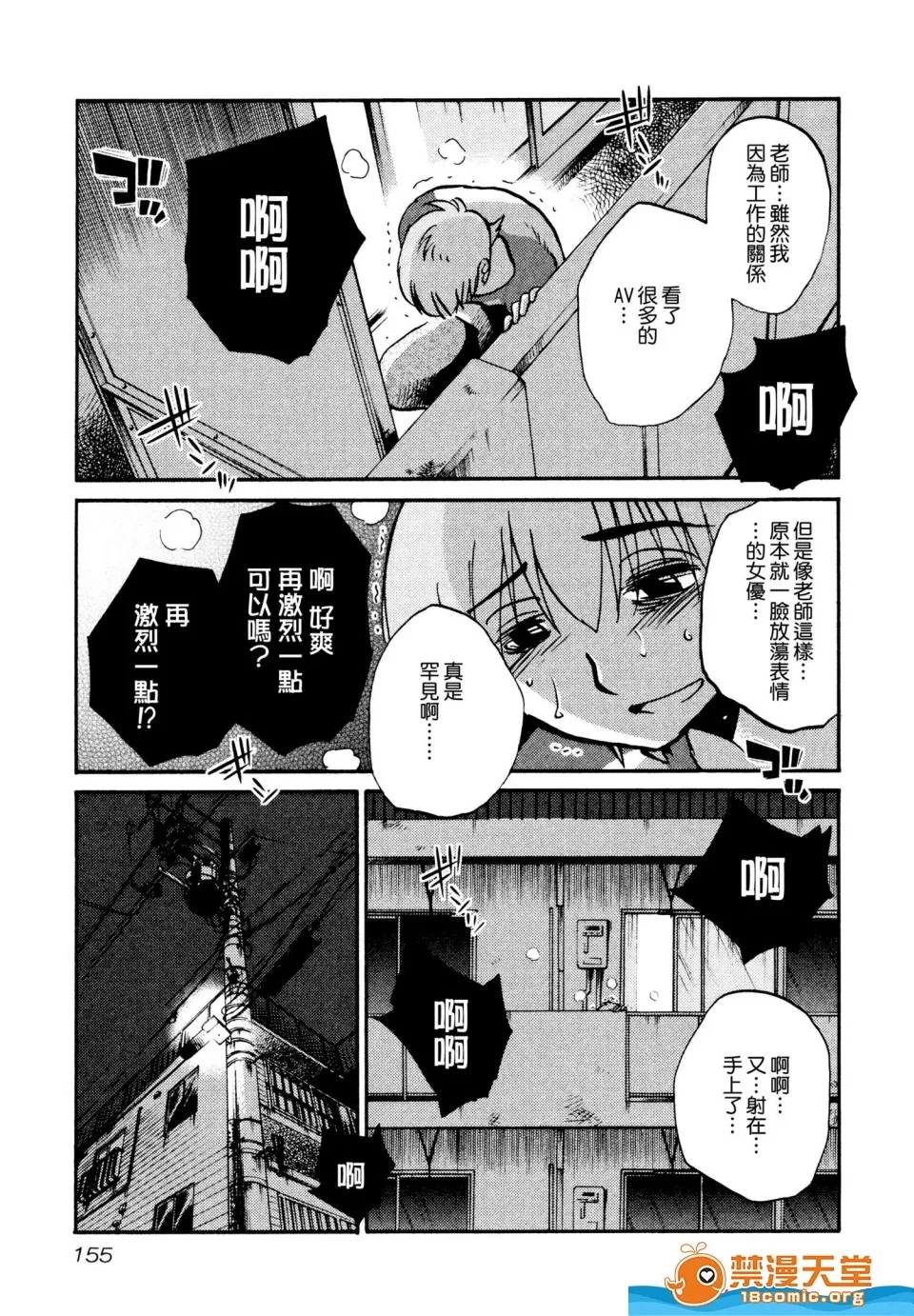 第 159 页