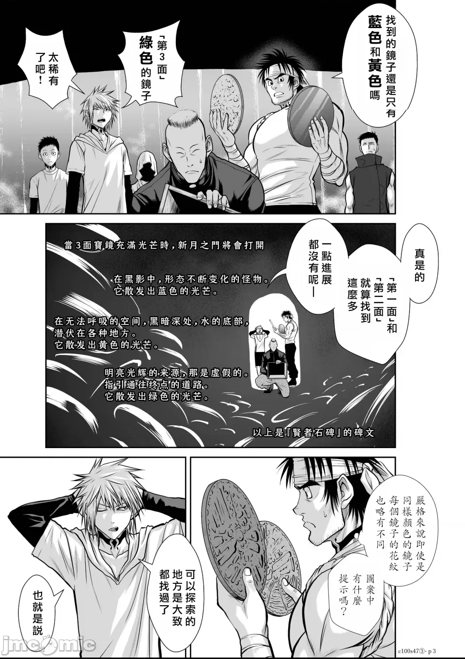 第 3 页