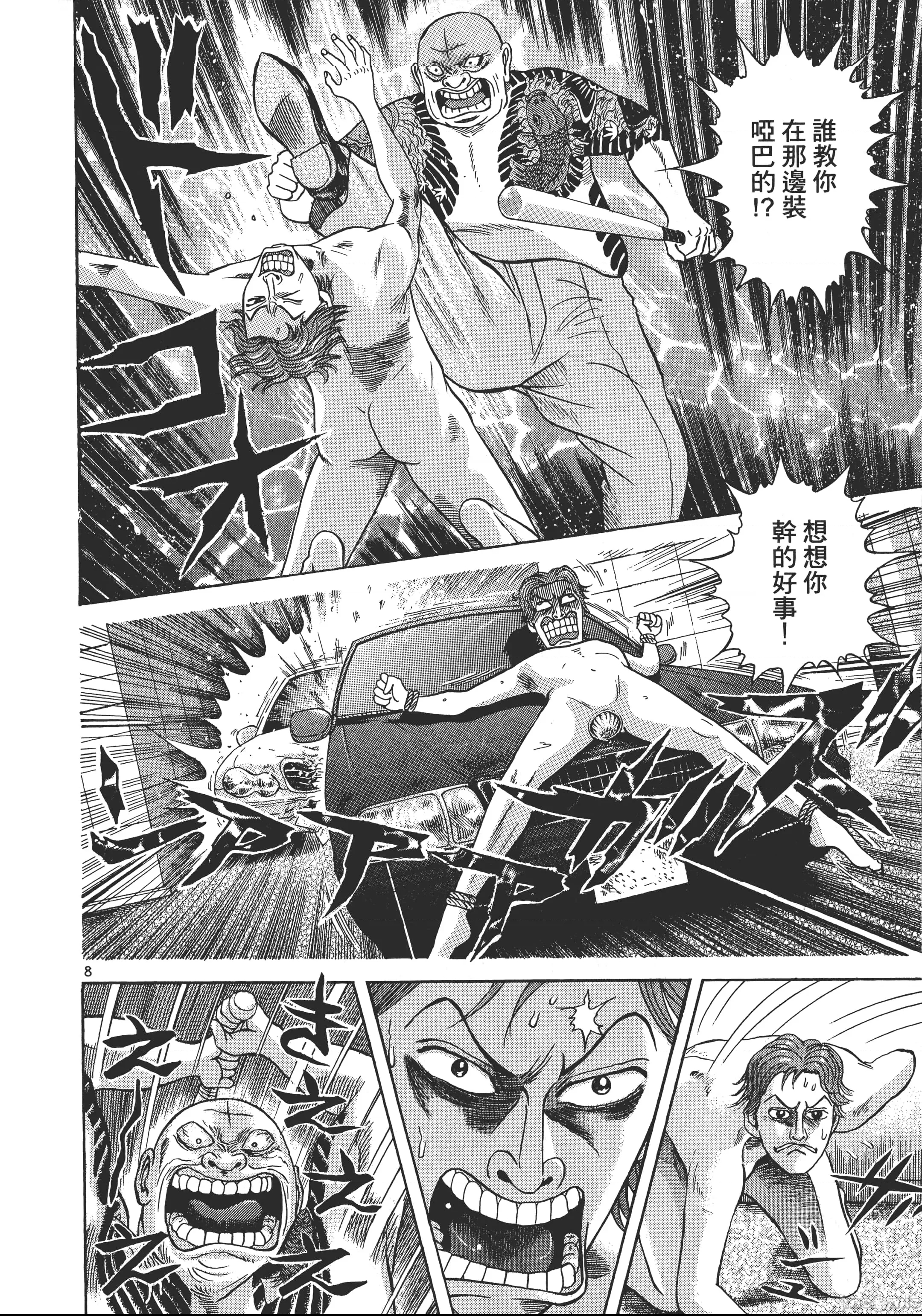 第 163 页