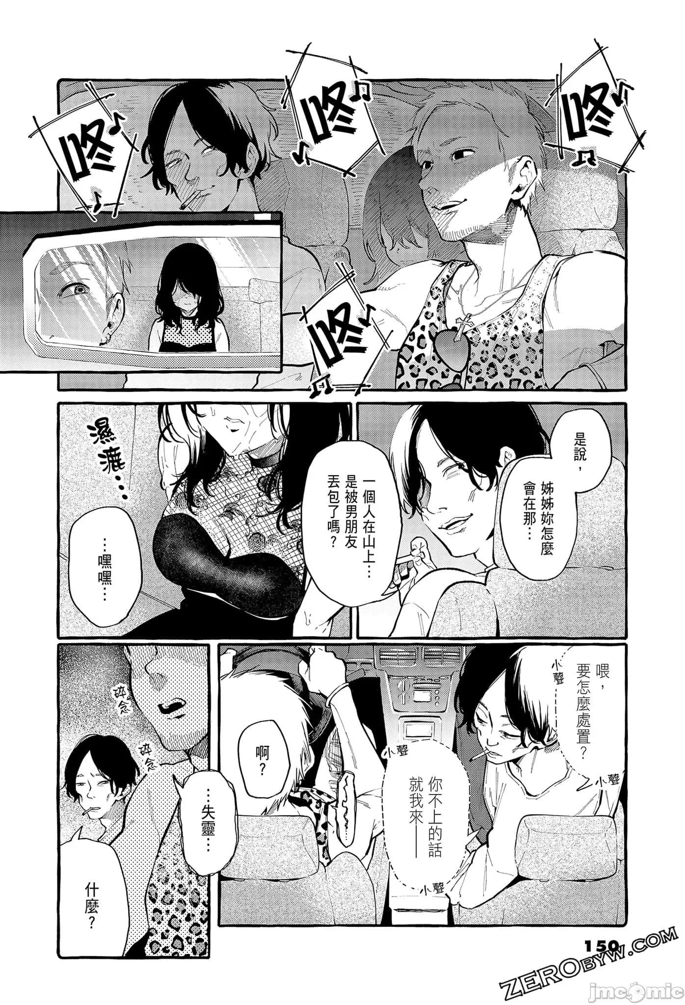 第 152 页