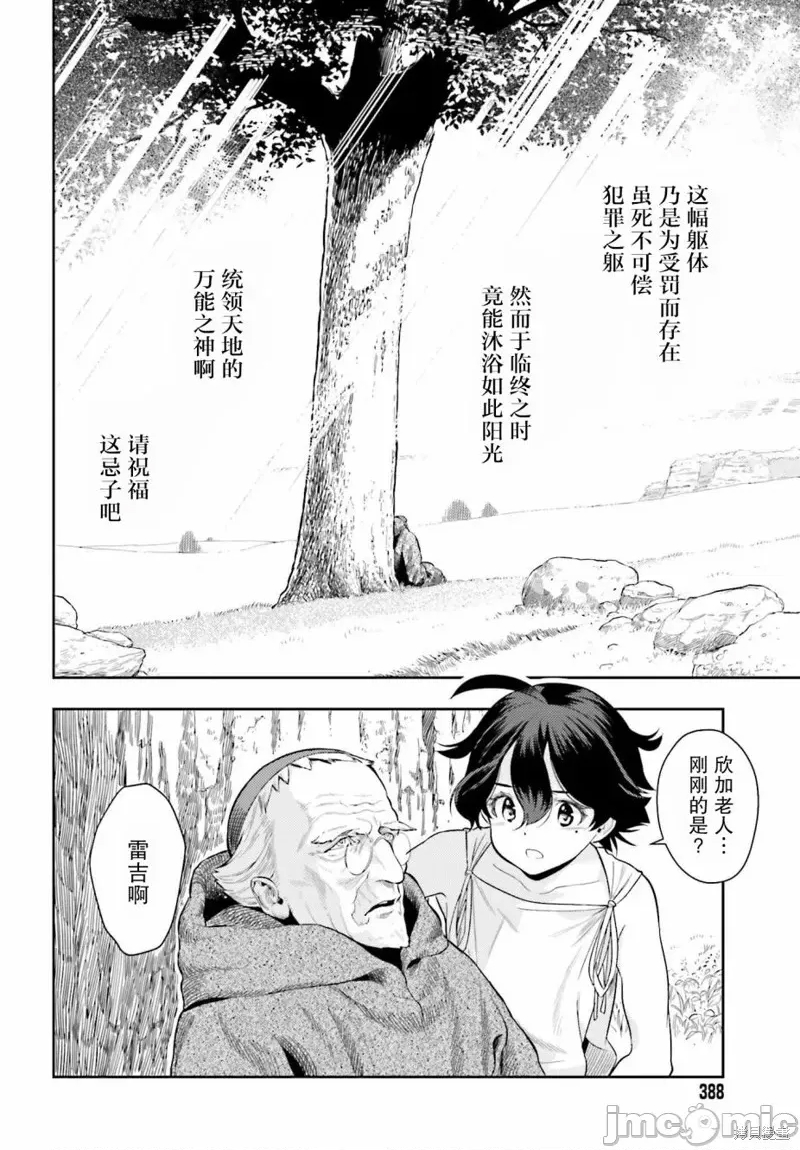 第 62 页