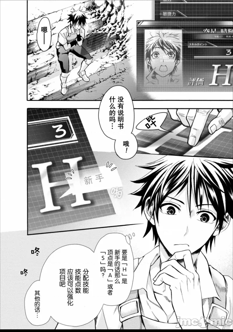 第 24 页