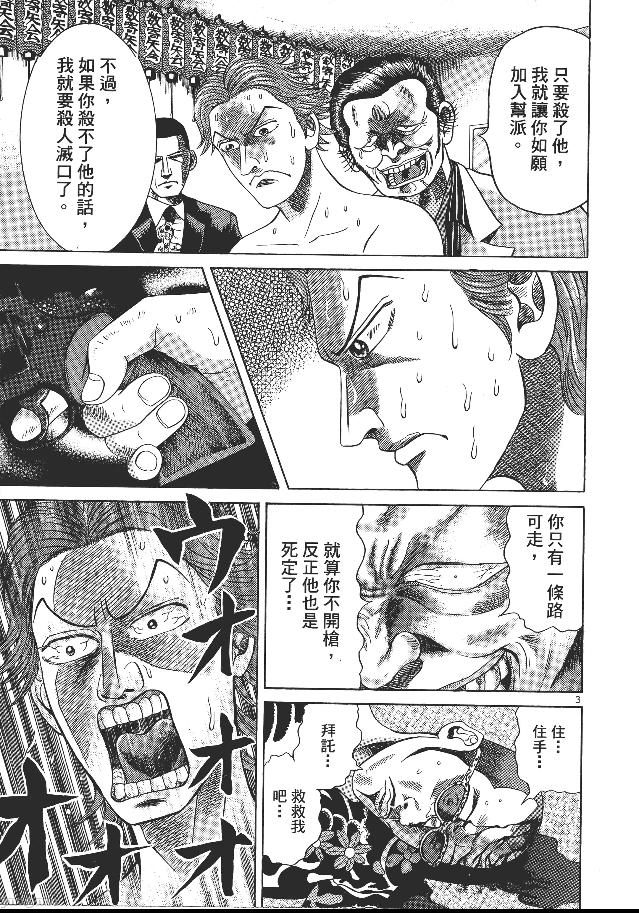 第 196 页