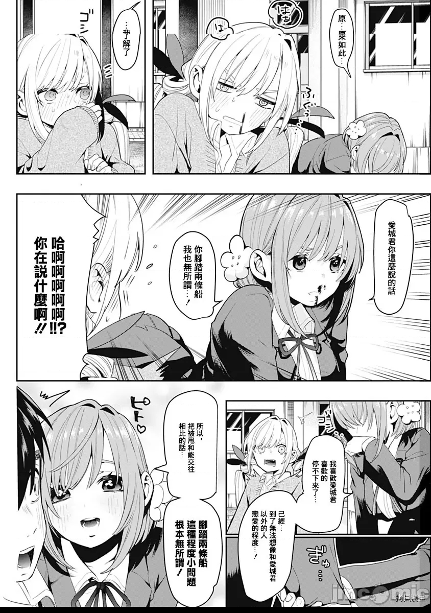 第 58 页