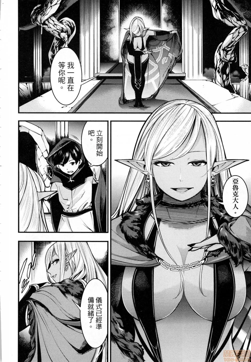 第 150 页