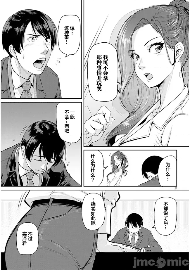 第 21 页