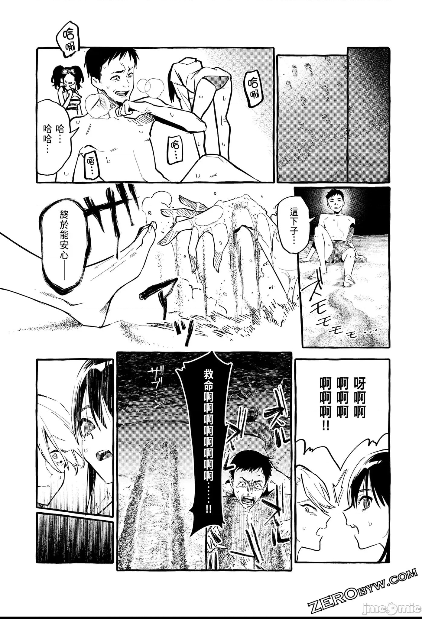 第 91 页