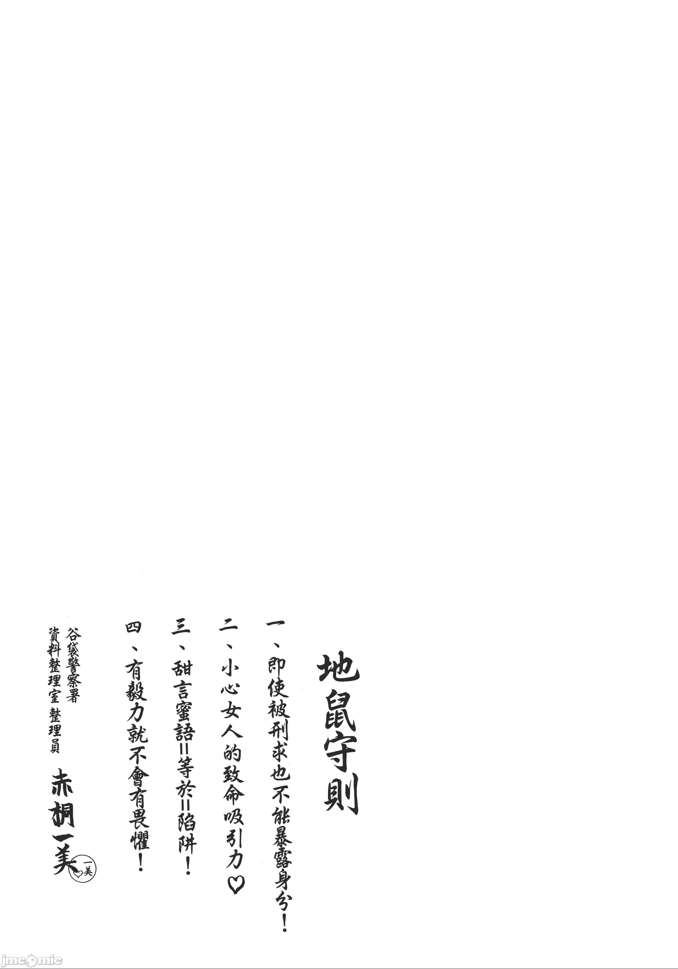 第 154 页