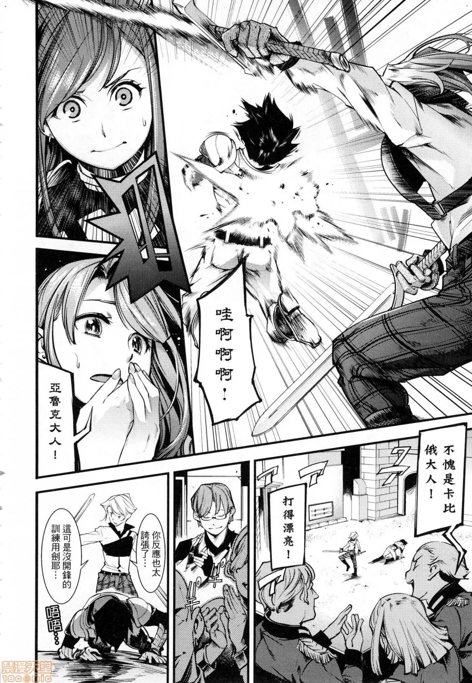 第 25 页