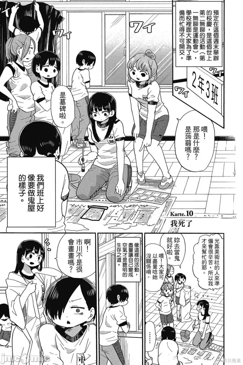 第 92 页