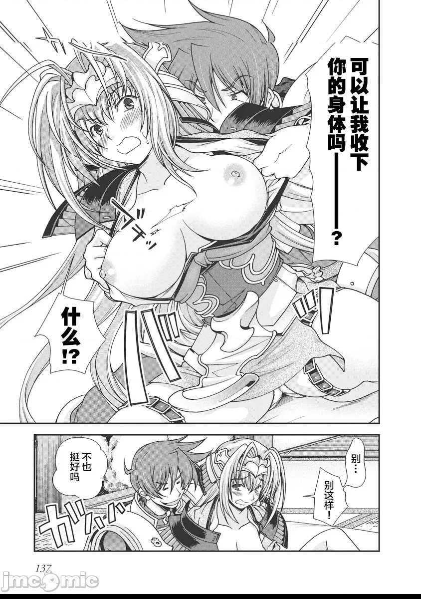 第 137 页