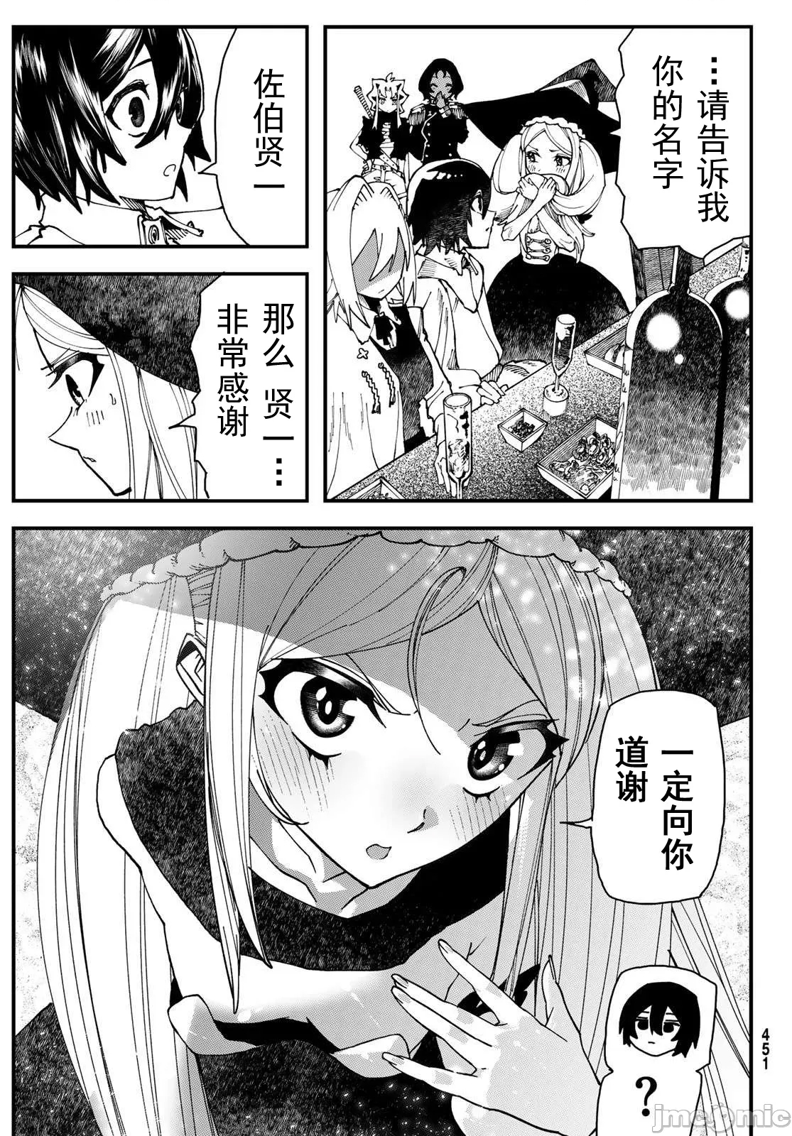 第 50 页