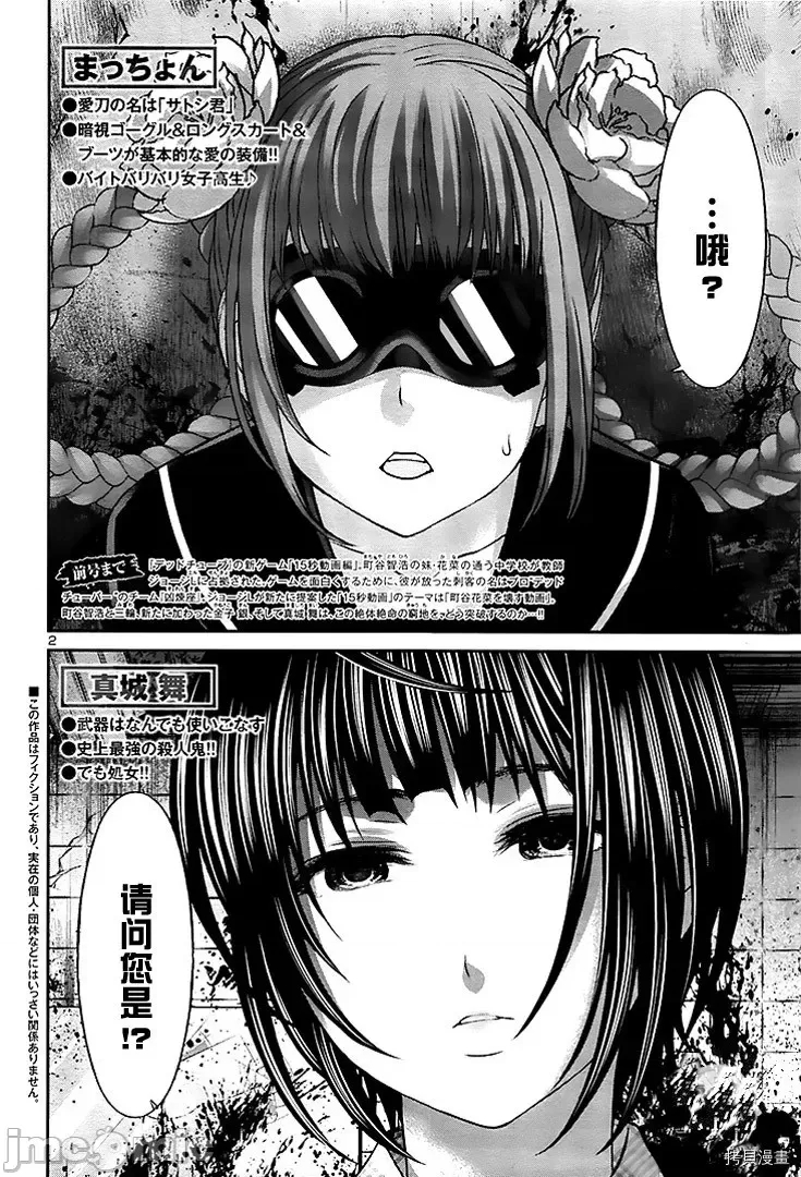 第 2 页