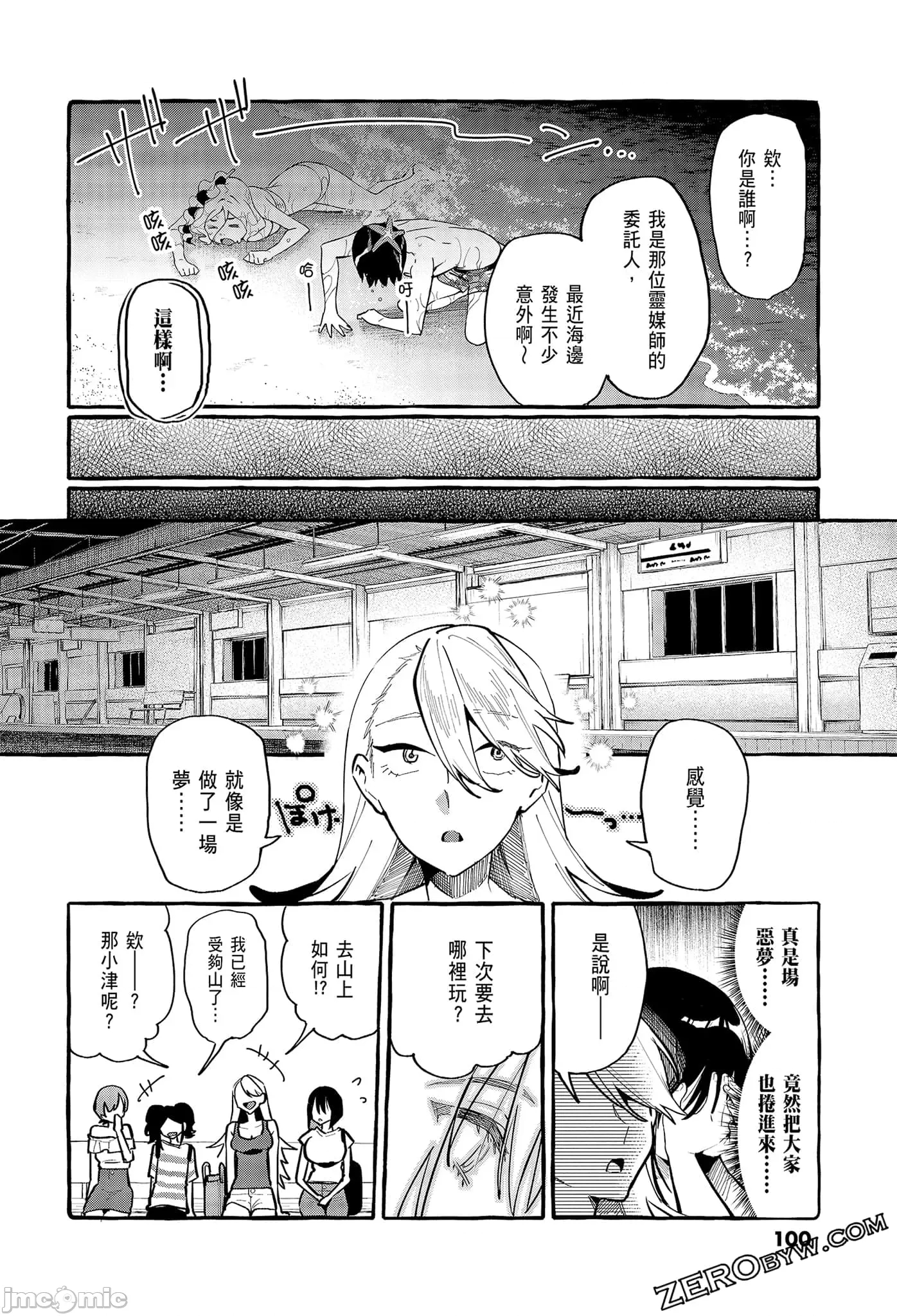 第 102 页