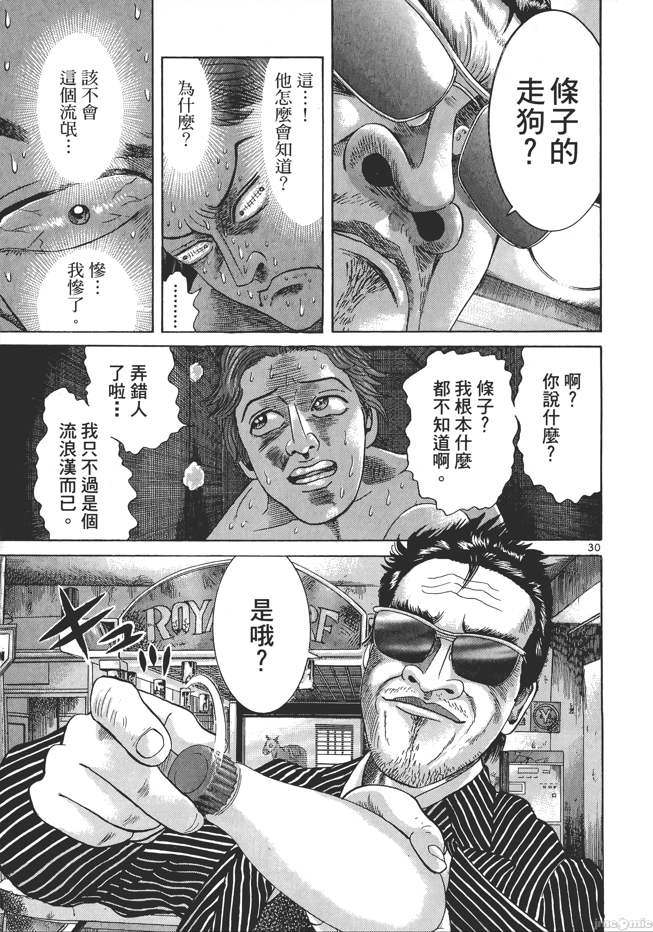 第 82 页