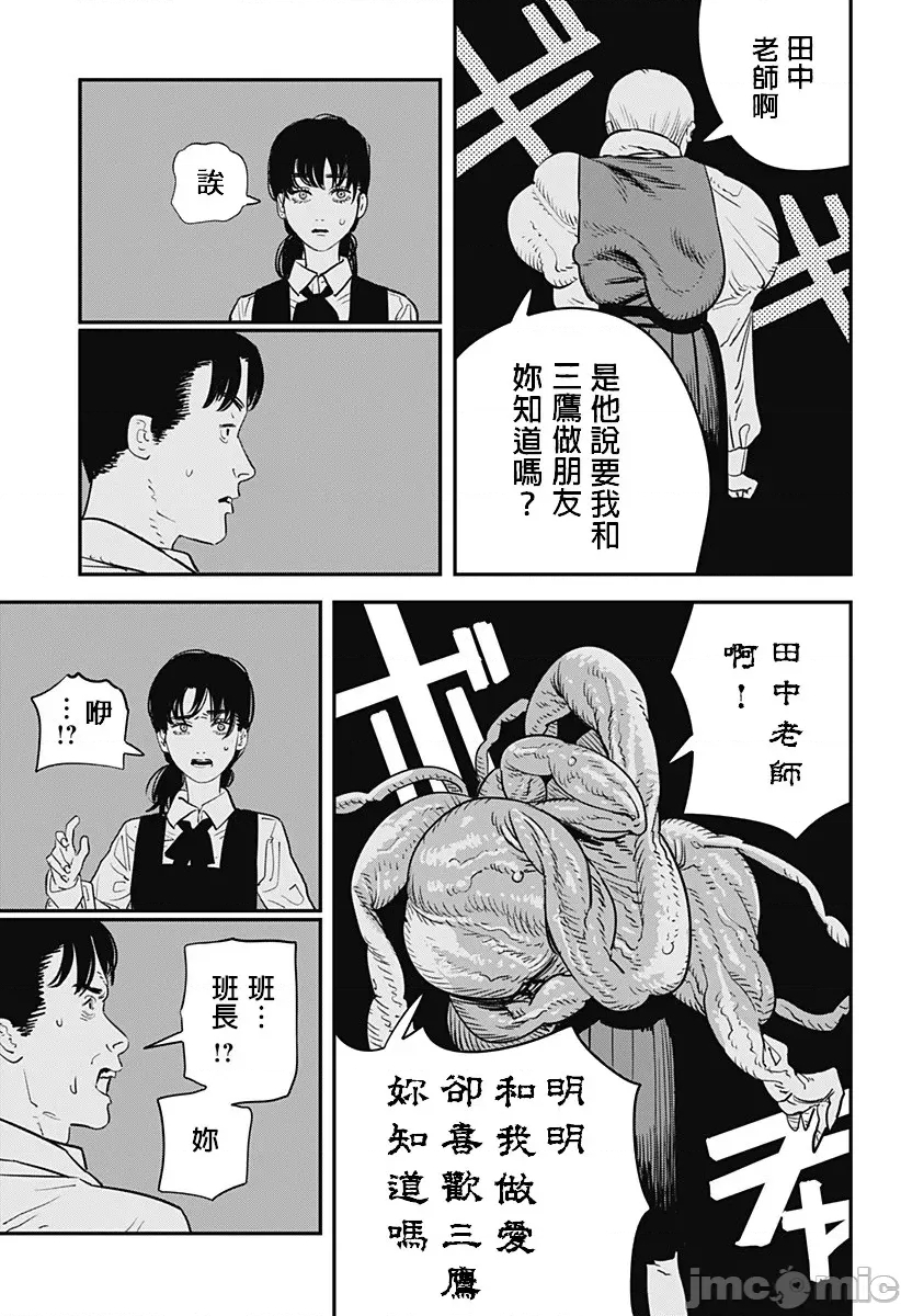 第 33 页