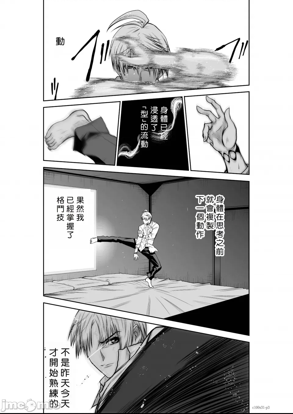 第 3 页