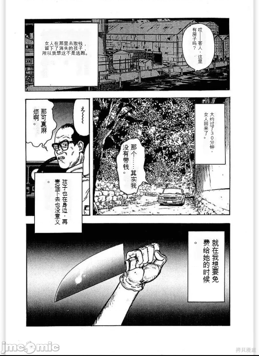 第 108 页