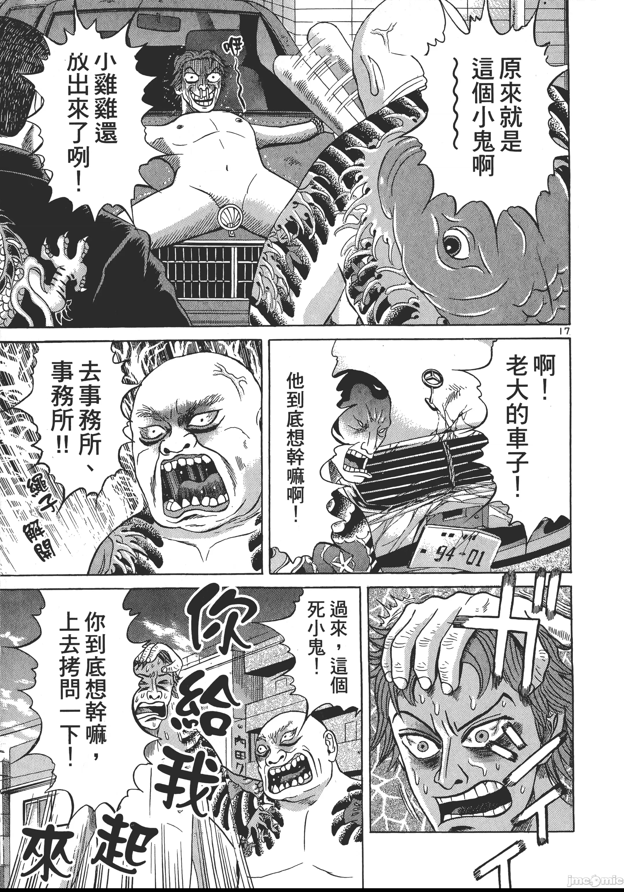 第 152 页