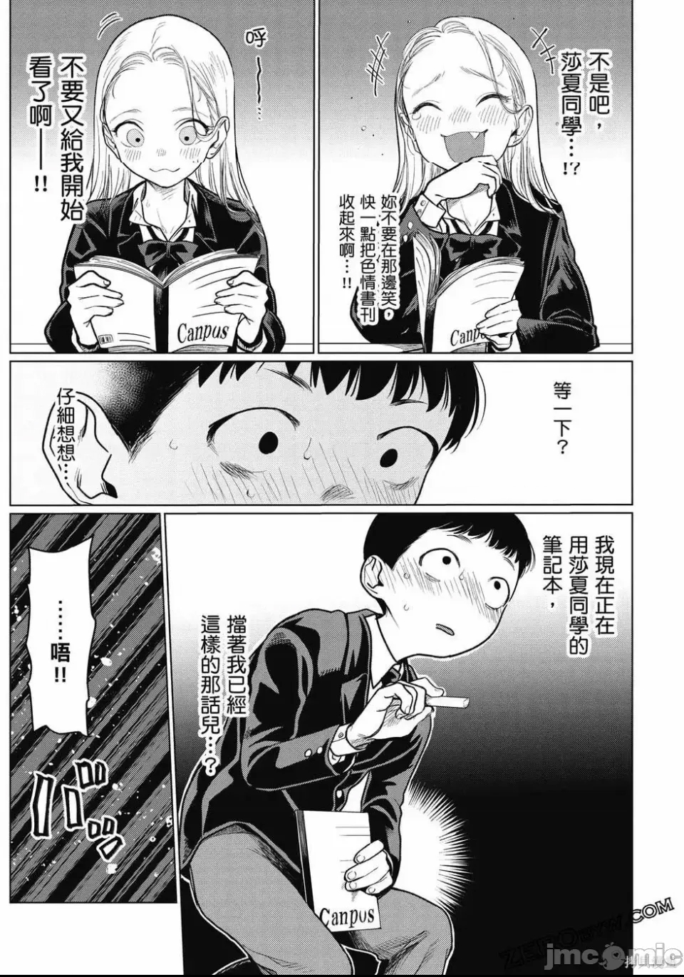 第 42 页