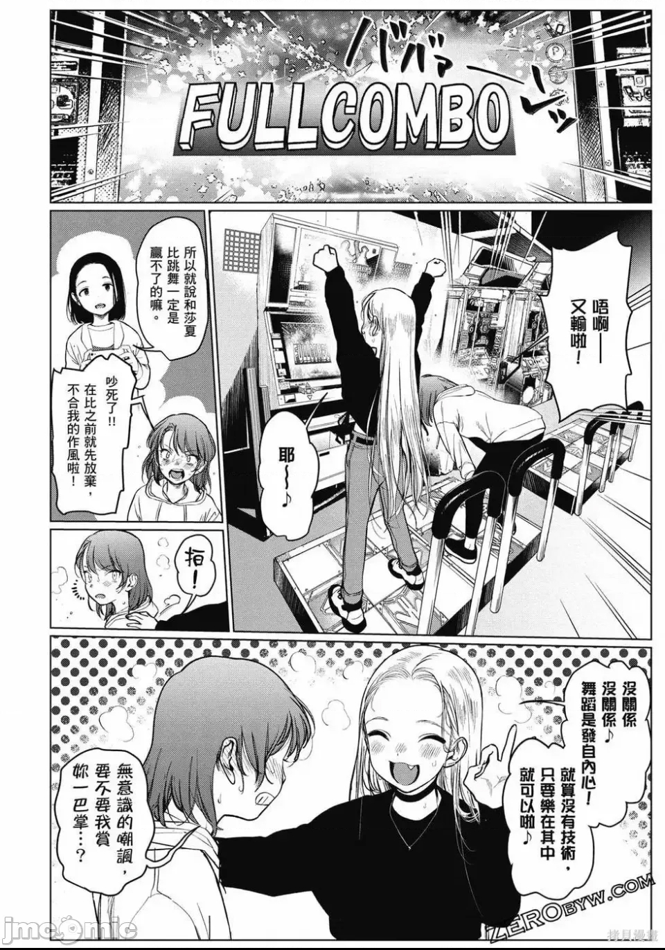 第 73 页