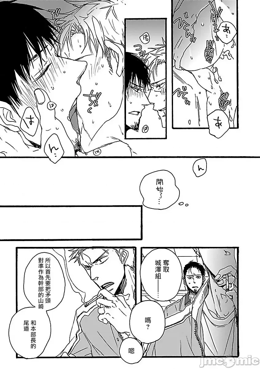 第 60 页