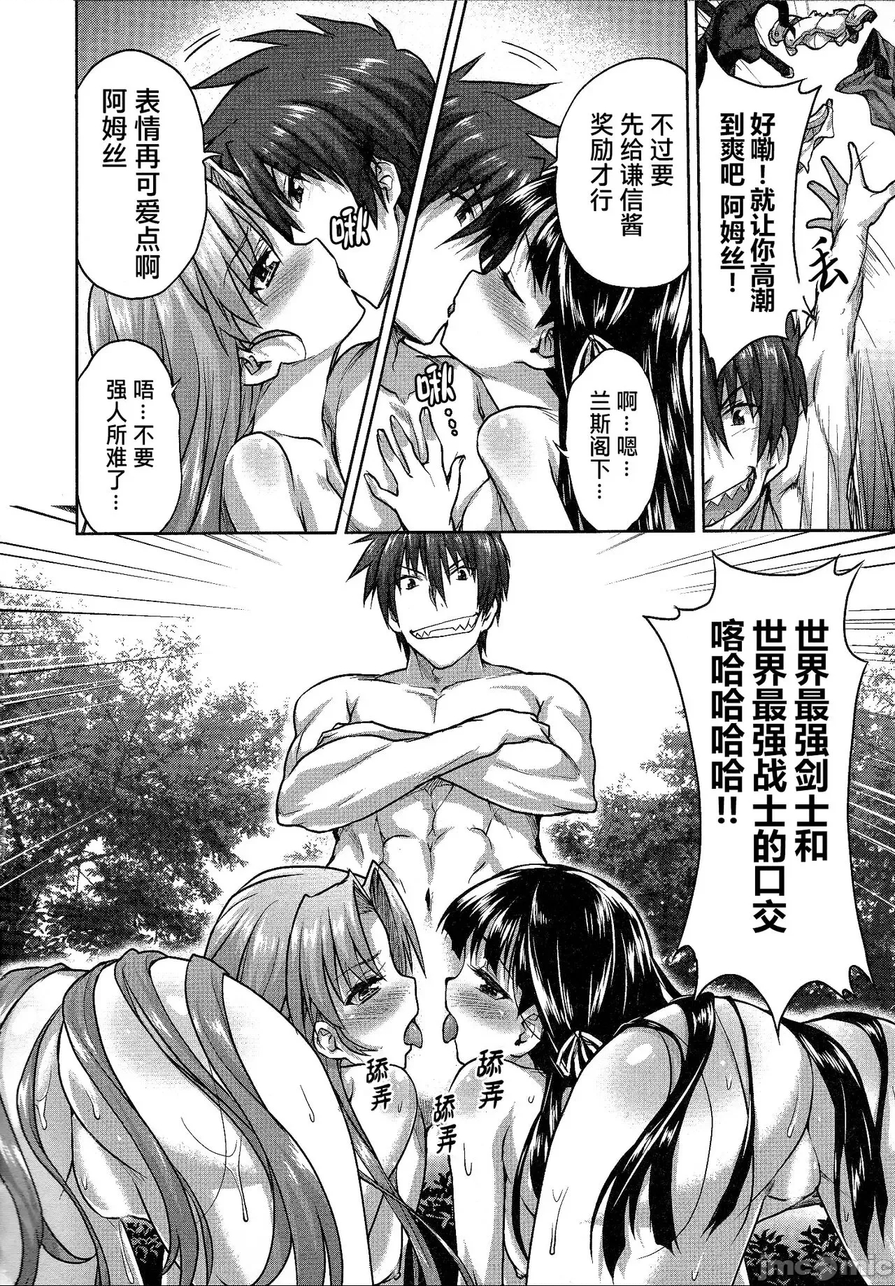 第 95 页