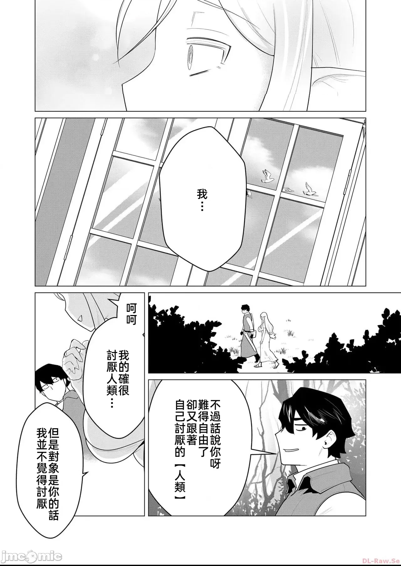 第 43 页