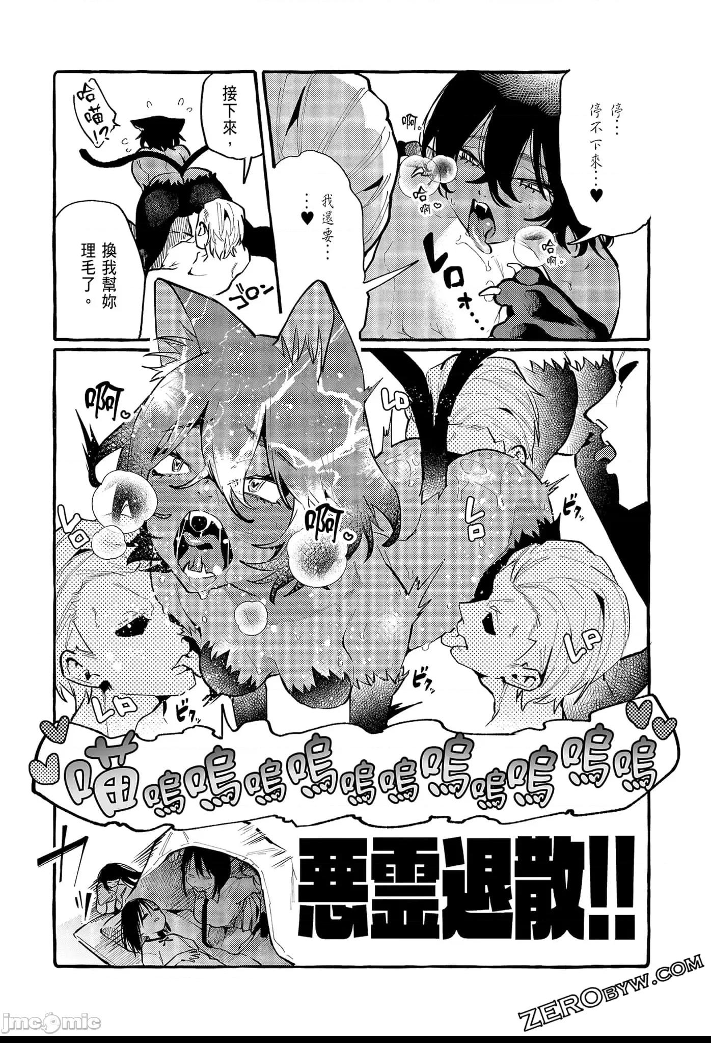 第 78 页