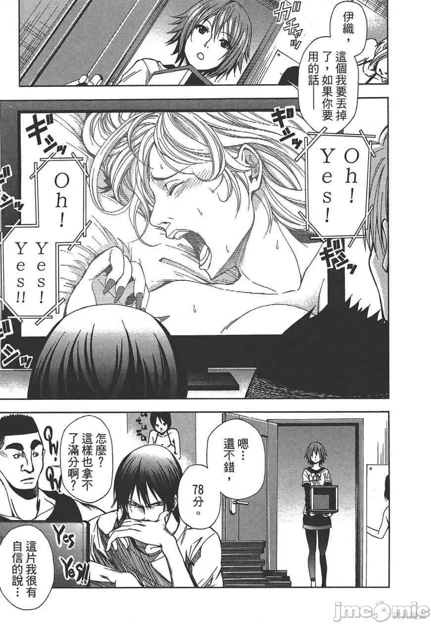 第 123 页