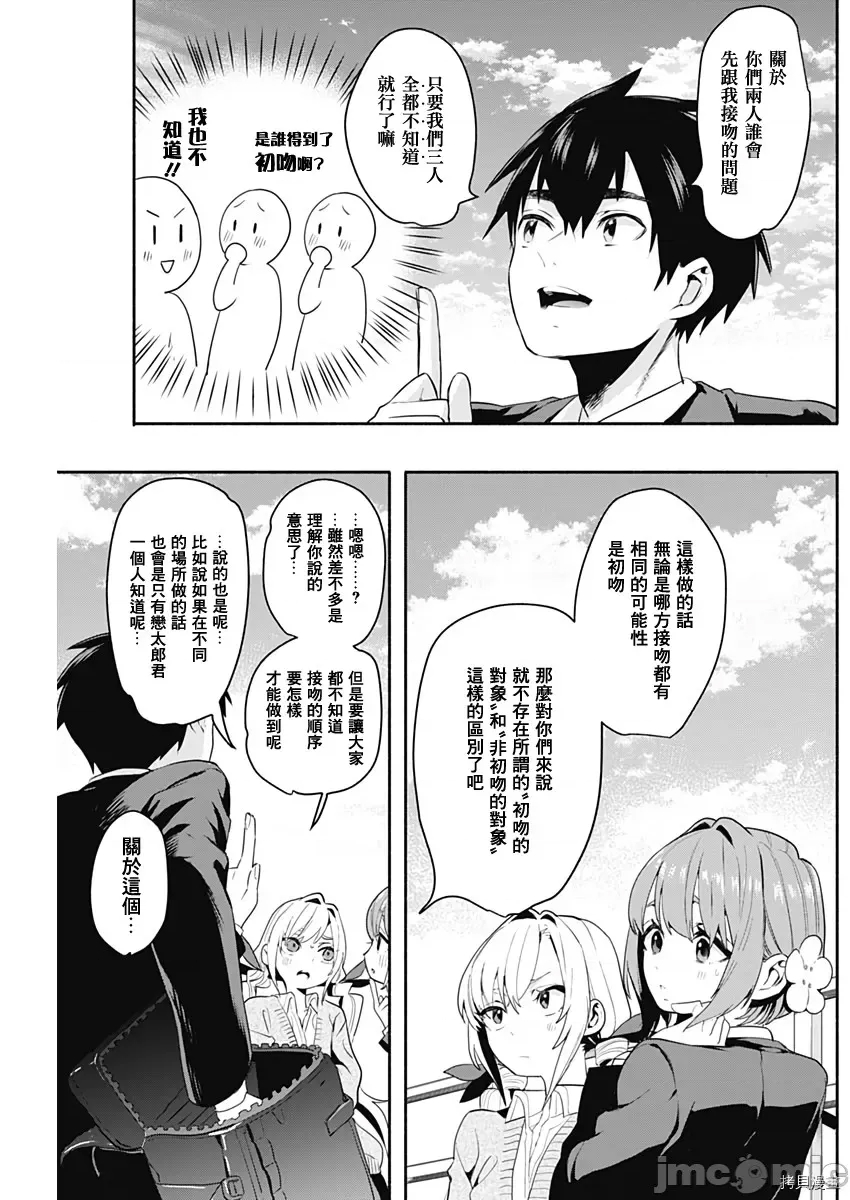 第 22 页