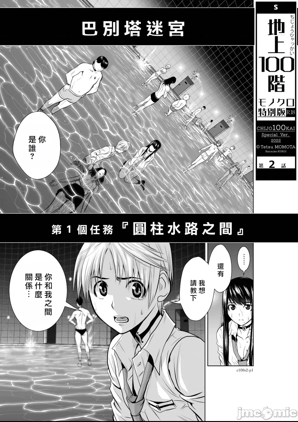 第 1 页