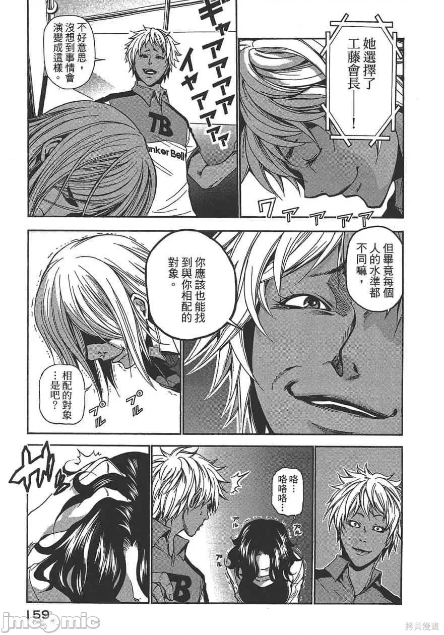 第 161 页