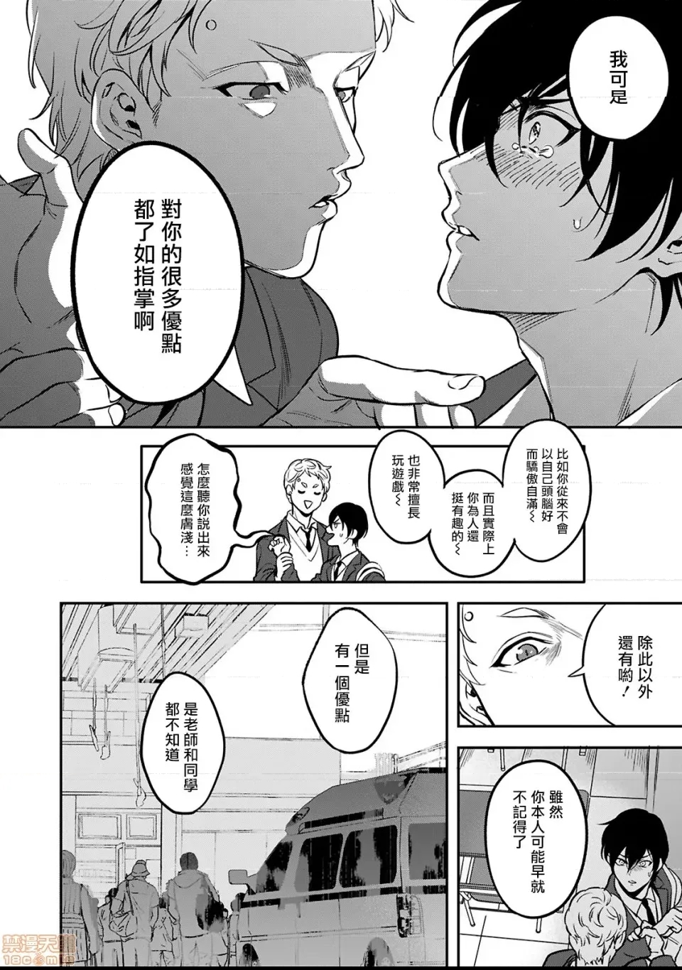第 37 页