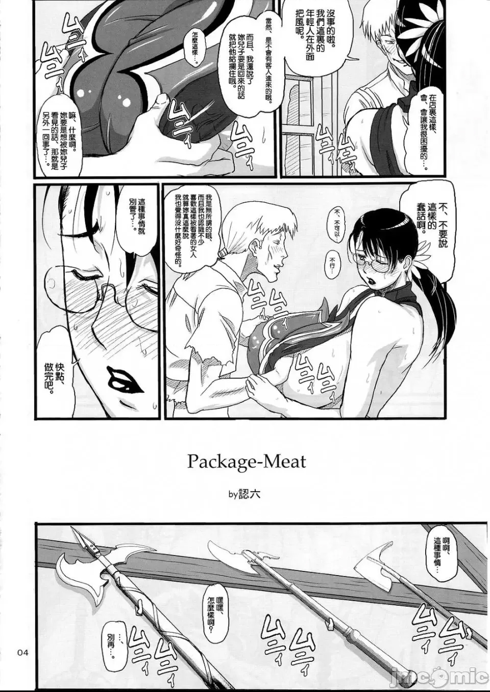 第 4 页