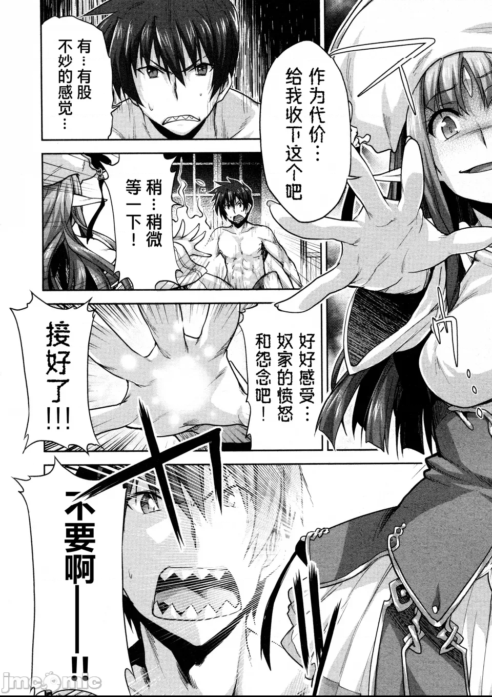 第 76 页