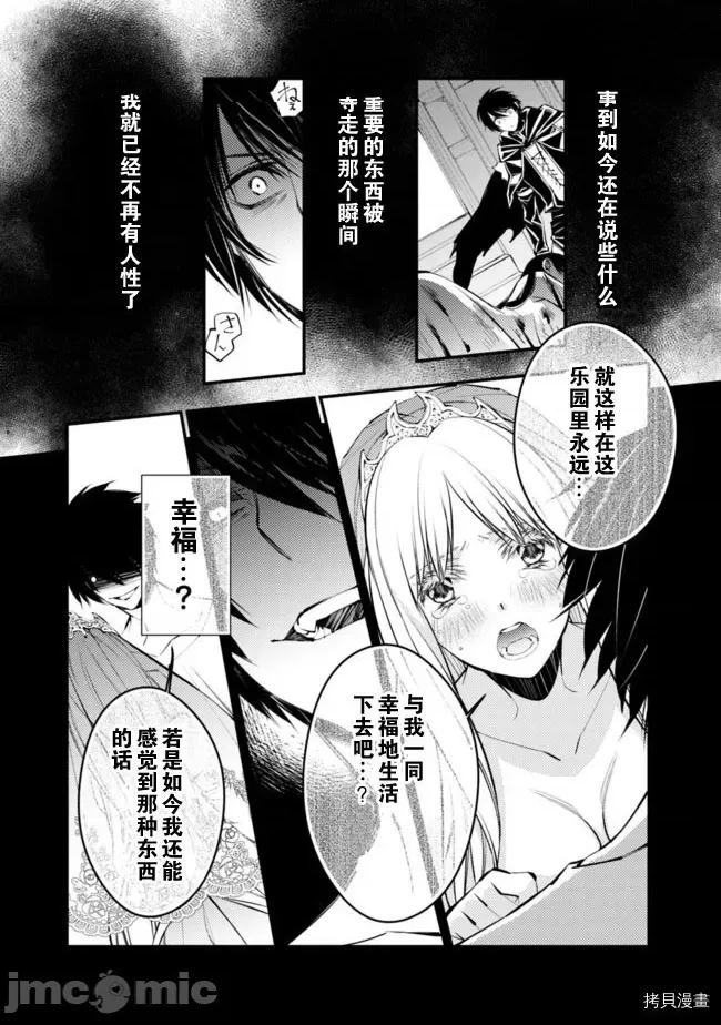 第 44 页